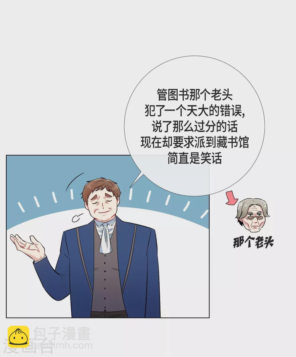 第37话 有点可爱(1/2)-第37话
