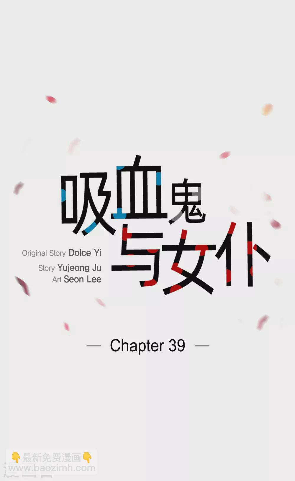 第39话 春游(1/2)-第39话