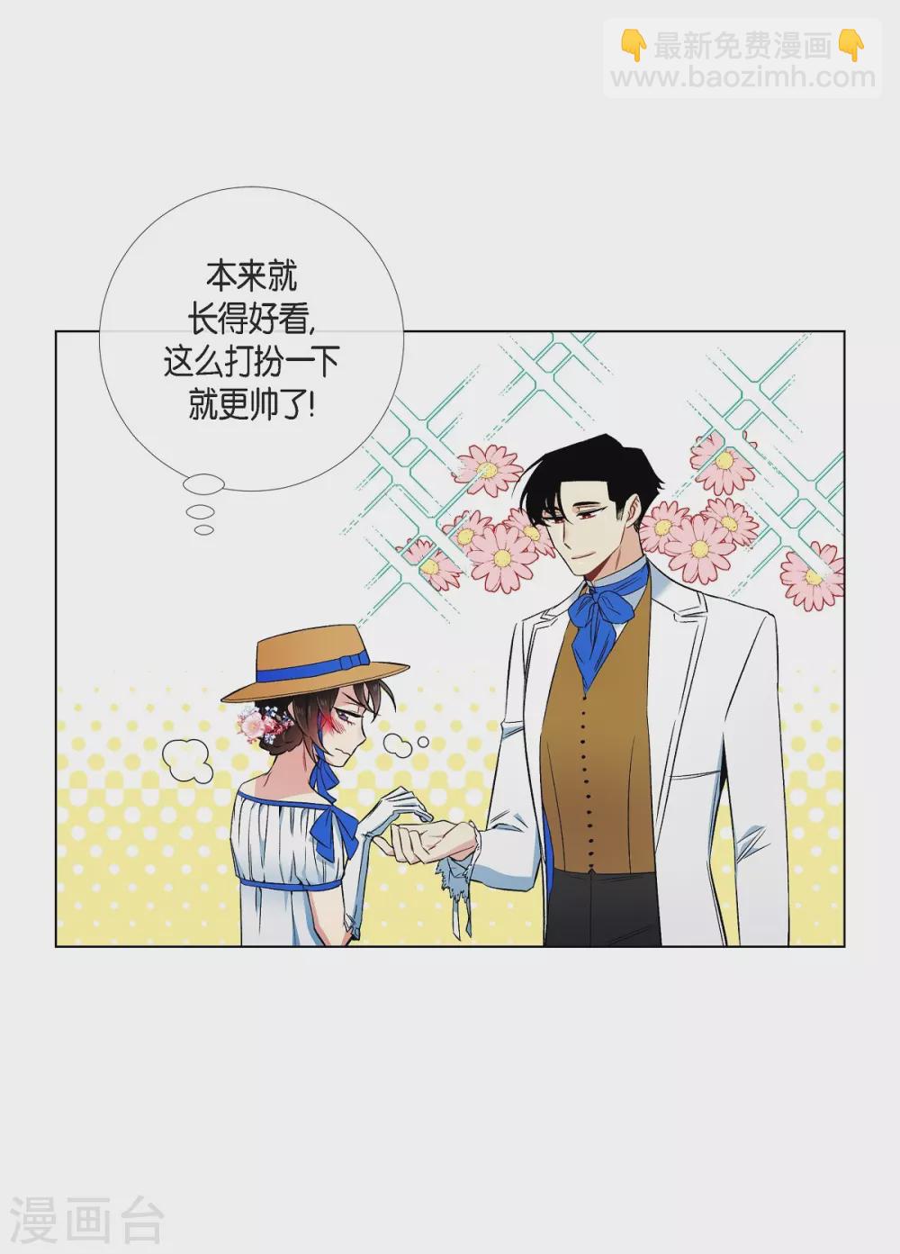 第39话 春游(1/2)-第39话