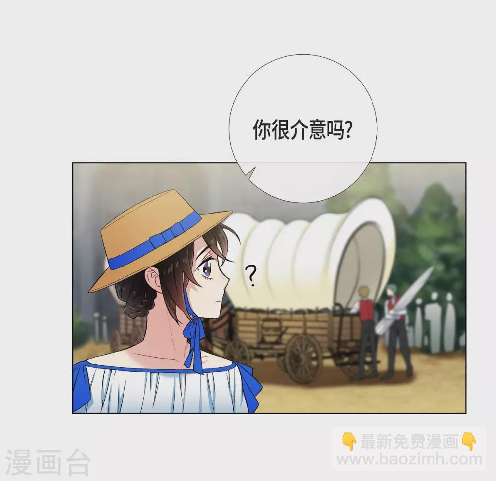 第39话 春游(1/2)-第39话