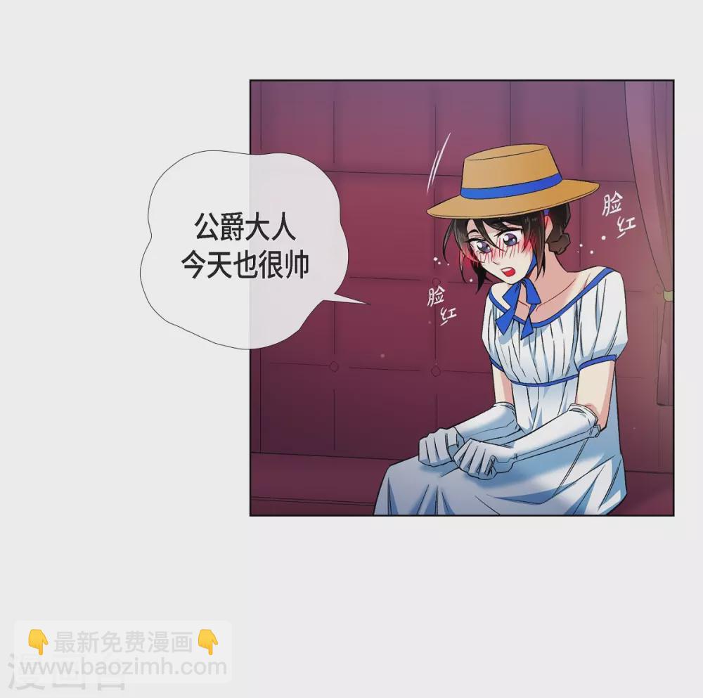 第39话 春游(1/2)-第39话