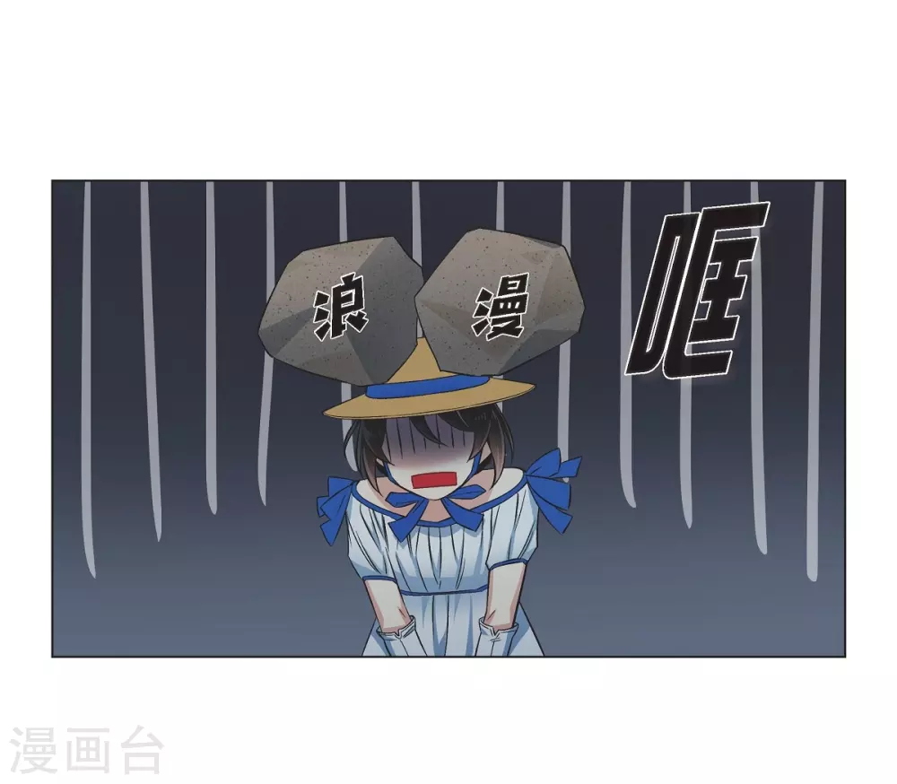 第39话 春游(1/2)-第39话