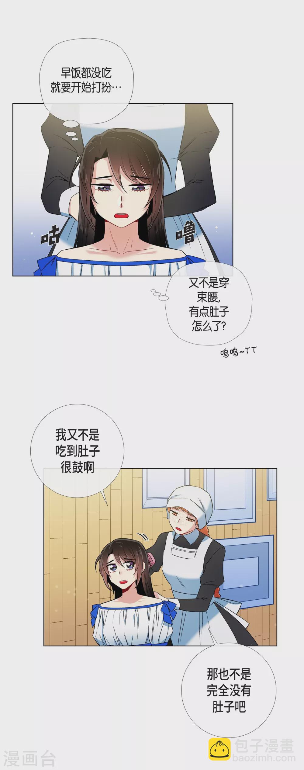 第39话 春游(1/2)-第39话