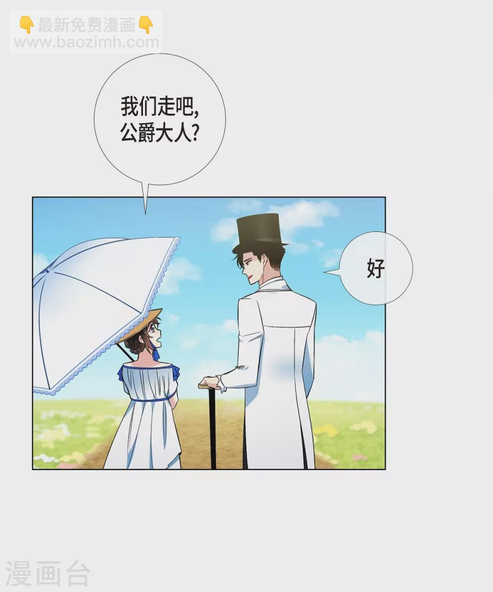 第39话 春游(1/2)-第39话