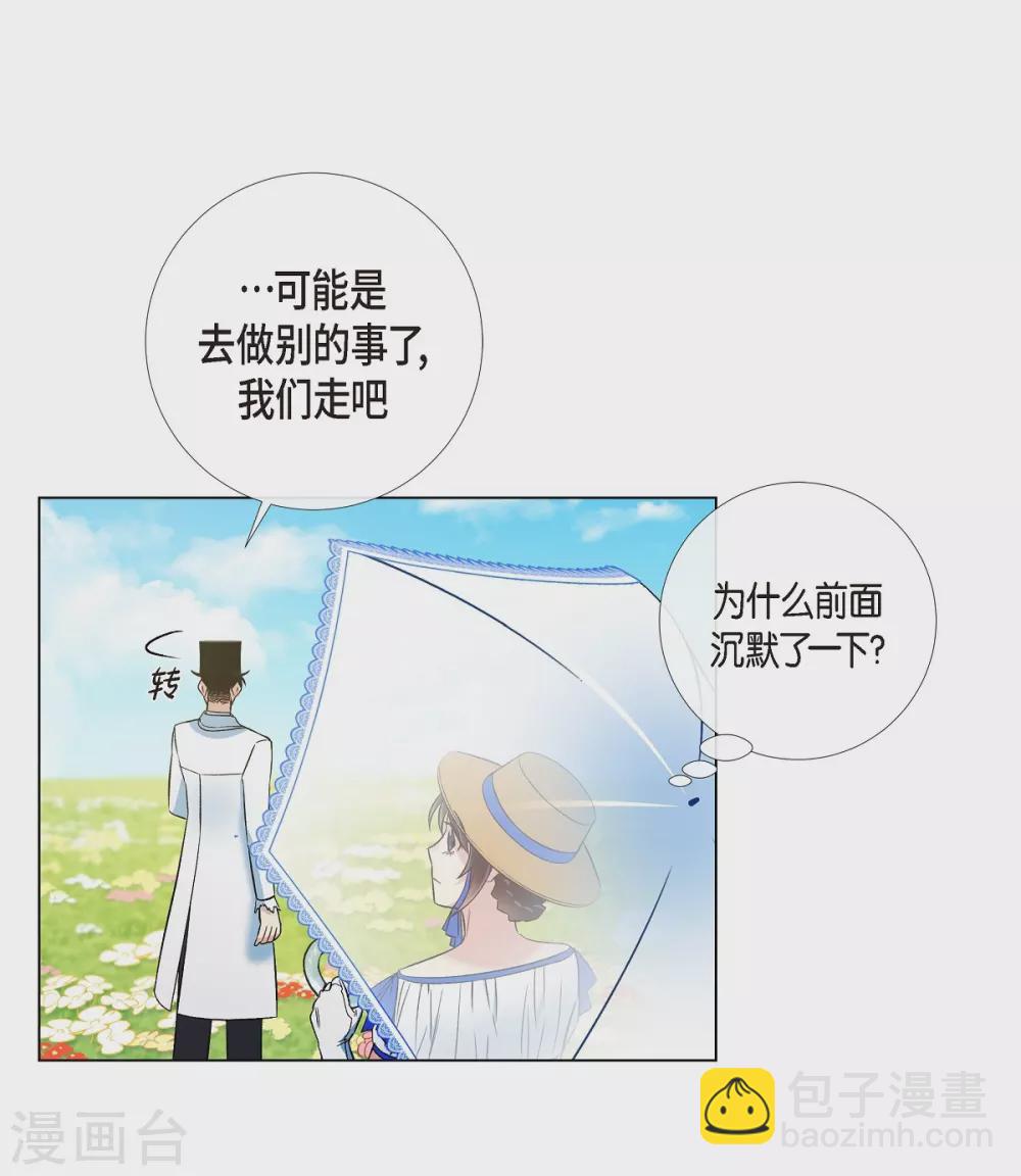 第39话 春游(1/2)-第39话