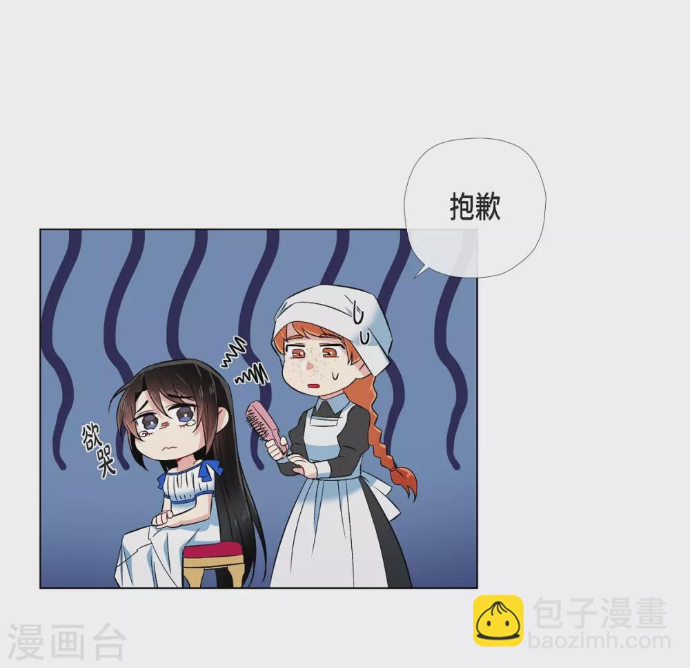 第39话 春游(1/2)-第39话