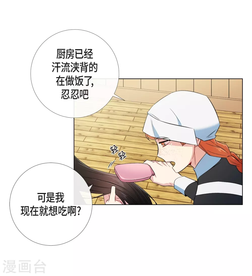 第39话 春游(1/2)-第39话