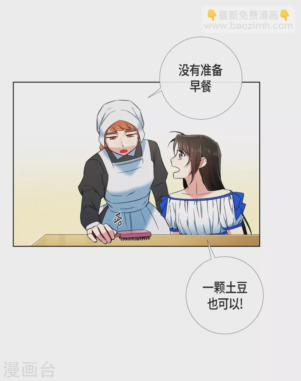 第39话 春游(1/2)-第39话