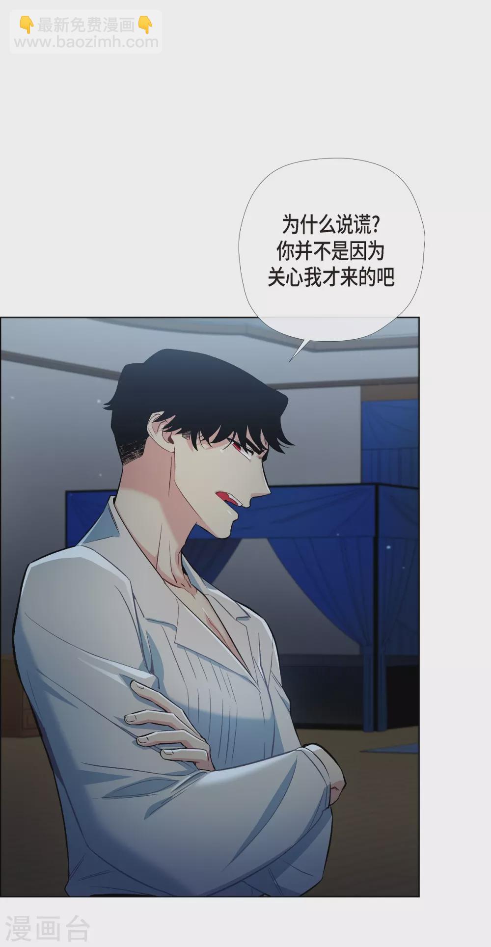 第5话 为了主人？(1/2)-第5话