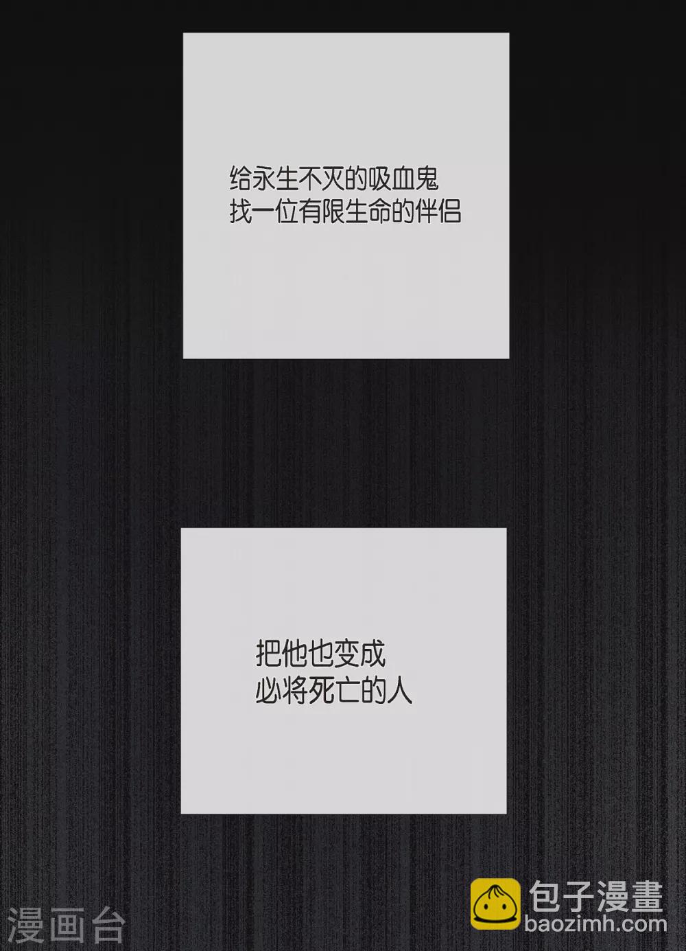 第5话 为了主人？(1/2)-第5话