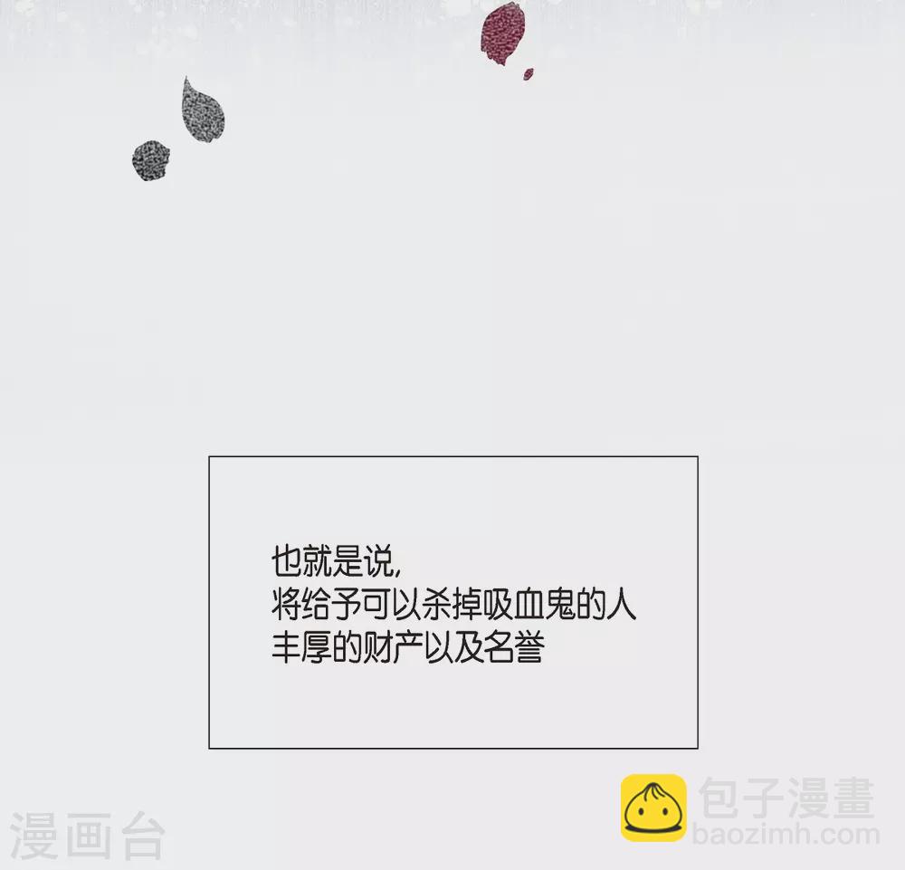 第5话 为了主人？(1/2)-第5话
