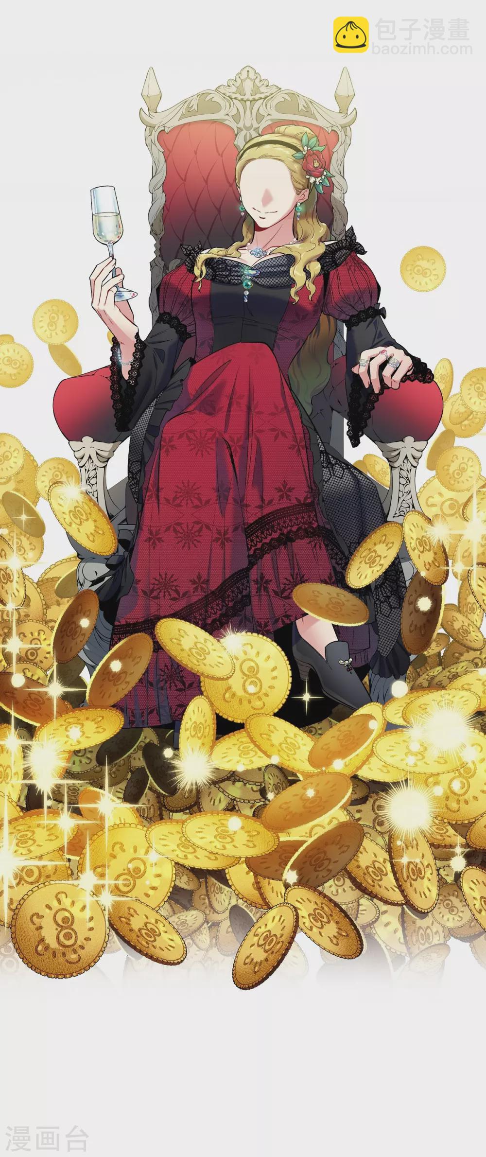 第5话 为了主人？(1/2)-第5话