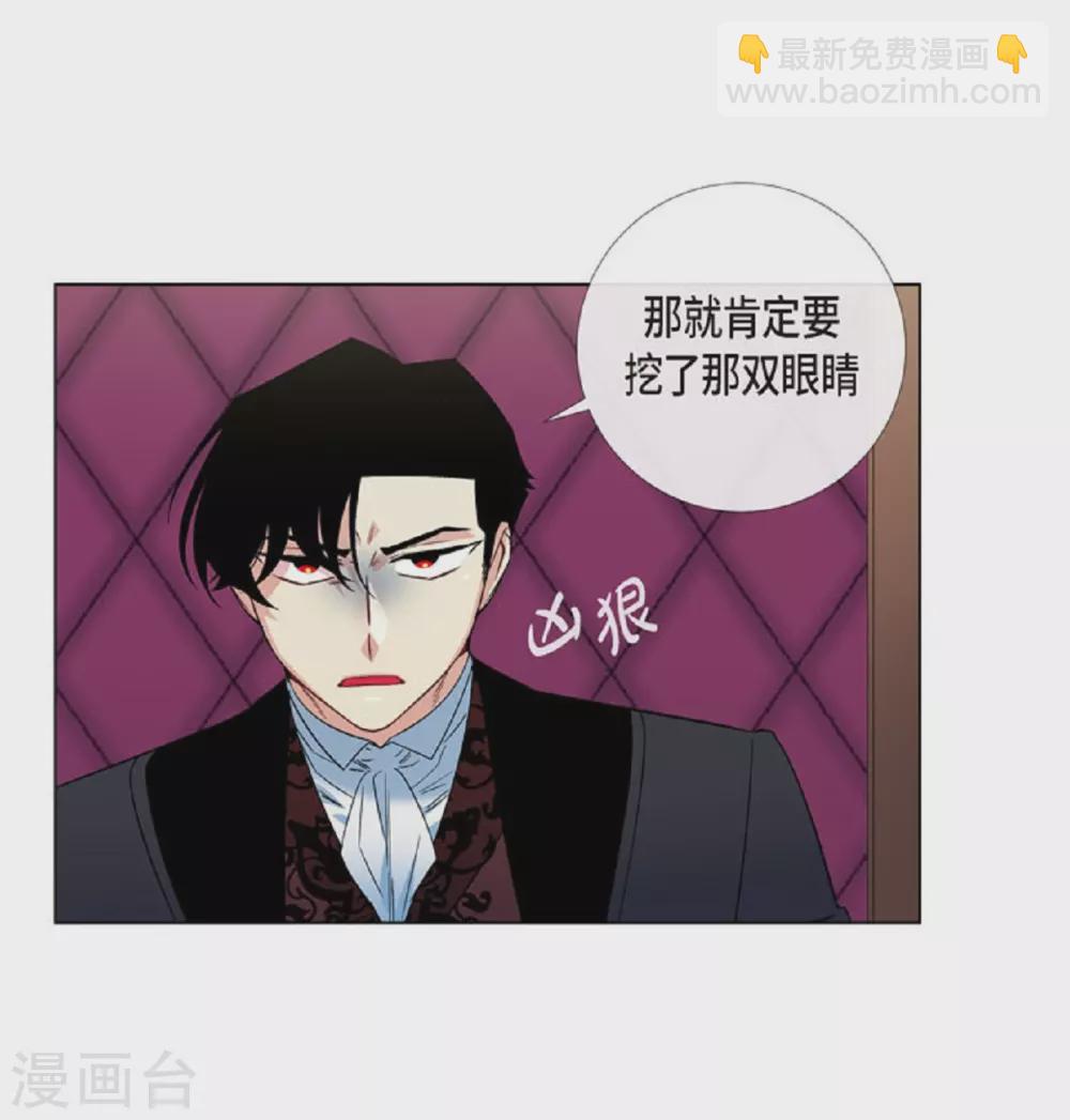 第41话 想要实现的愿望(1/2)-第41话