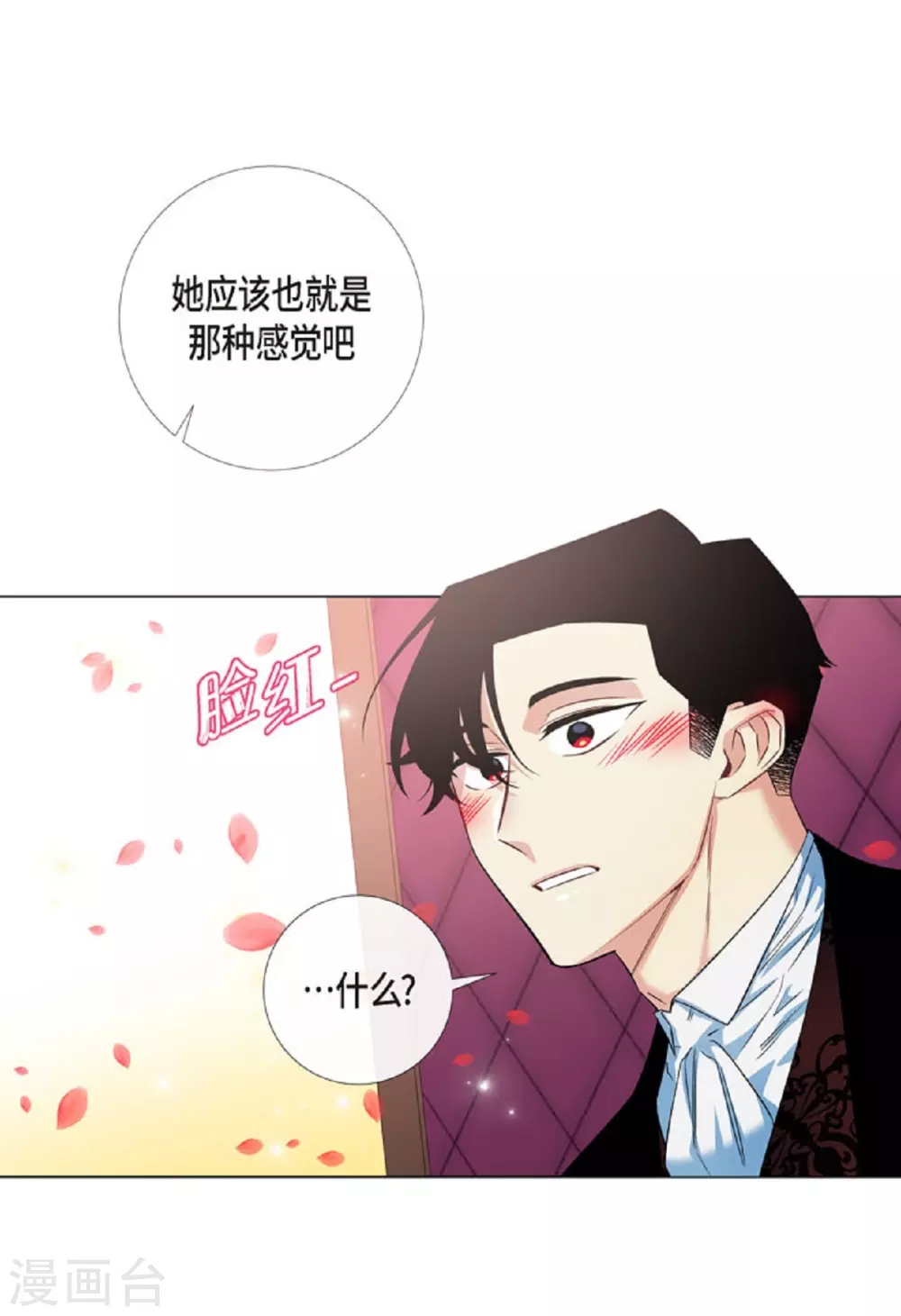 第41话 想要实现的愿望(1/2)-第41话