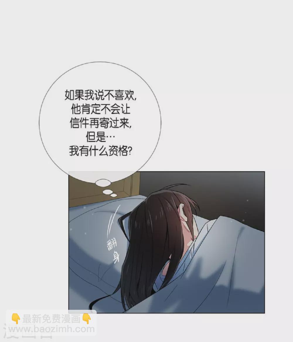 第41话 想要实现的愿望(1/2)-第41话