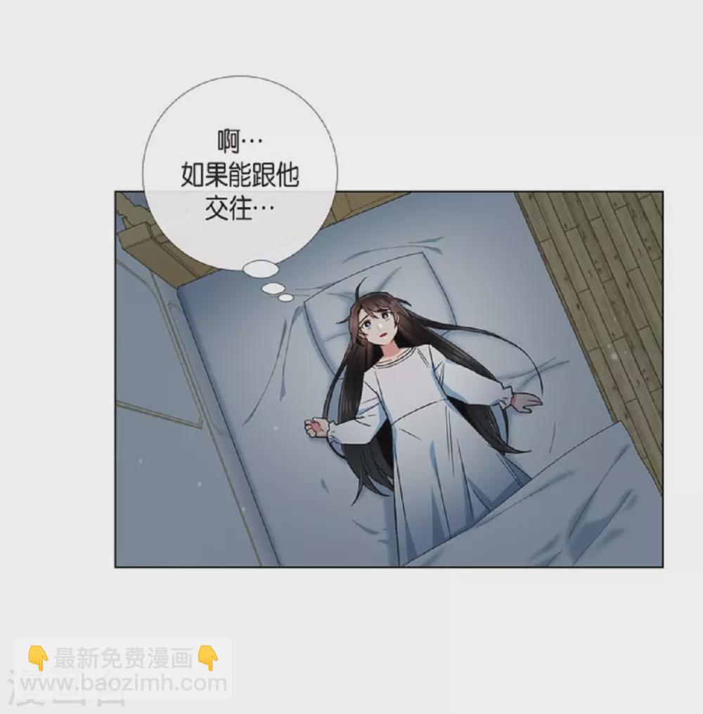 第41话 想要实现的愿望(1/2)-第41话