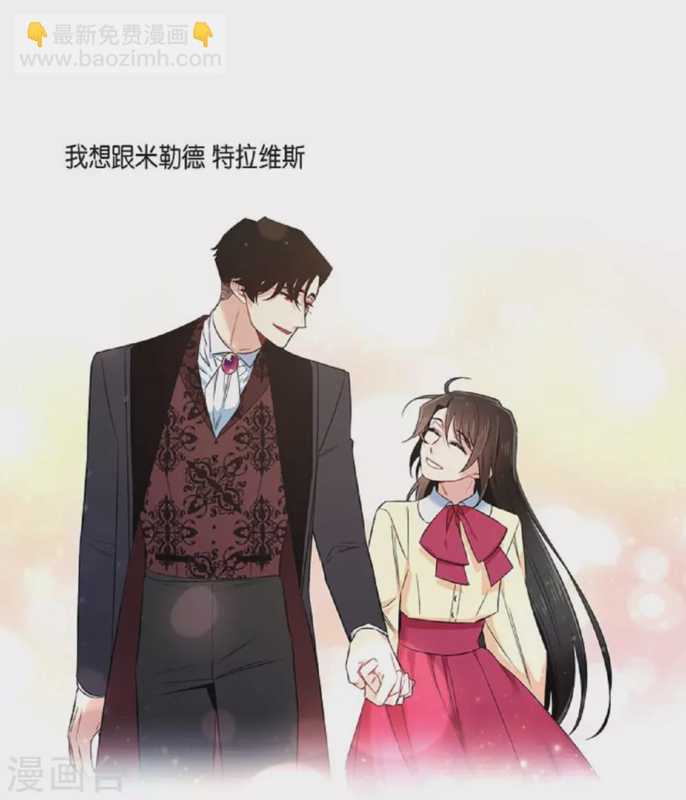 第41话 想要实现的愿望(1/2)-第41话