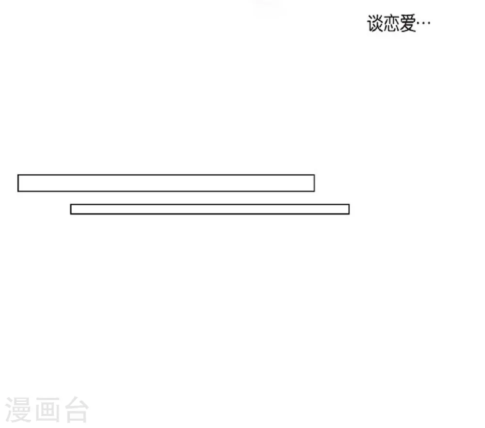 第41话 想要实现的愿望(1/2)-第41话
