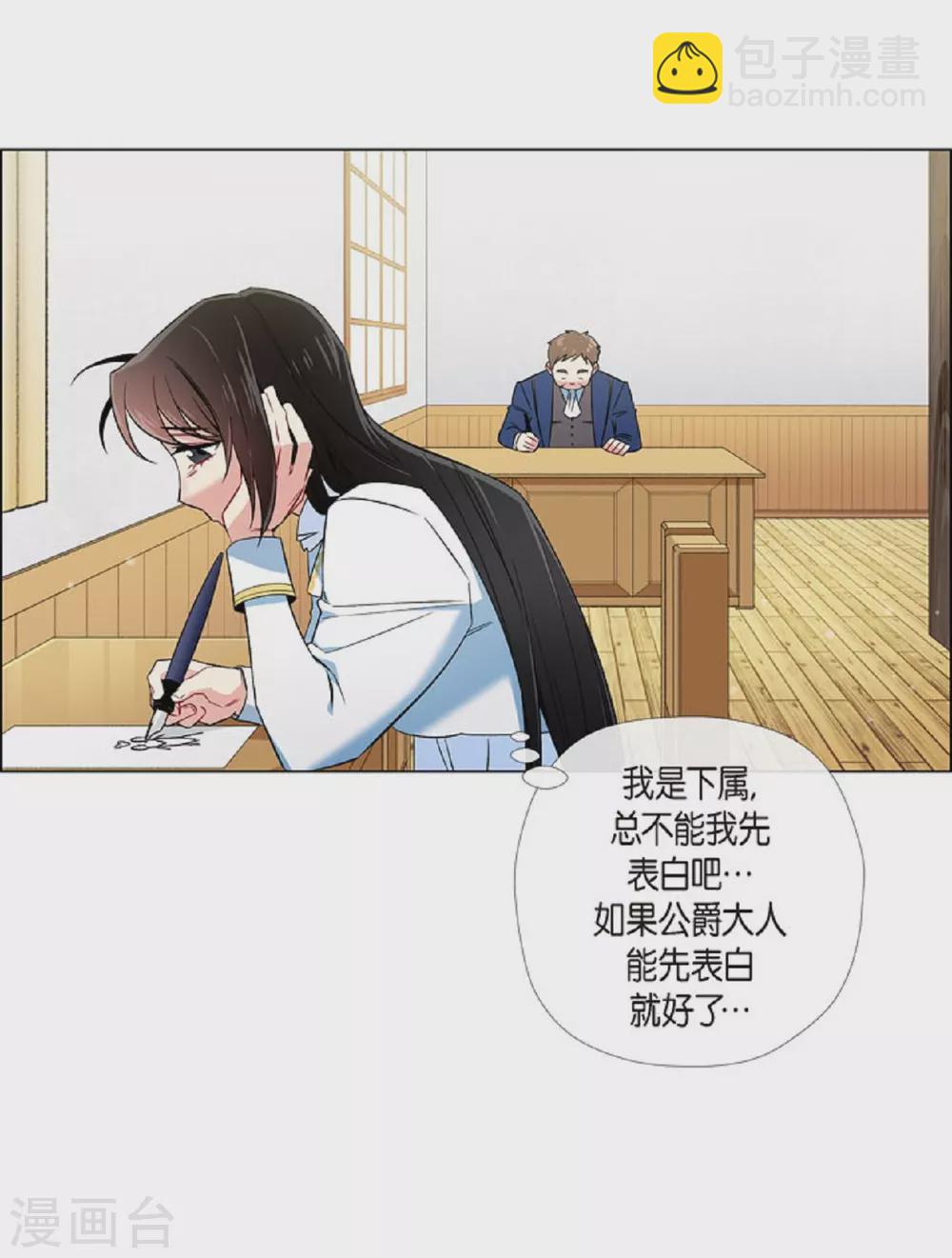 第41话 想要实现的愿望(1/2)-第41话