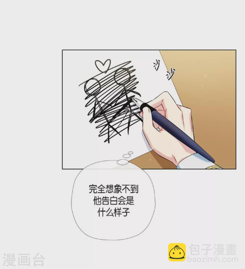 第41话 想要实现的愿望(1/2)-第41话