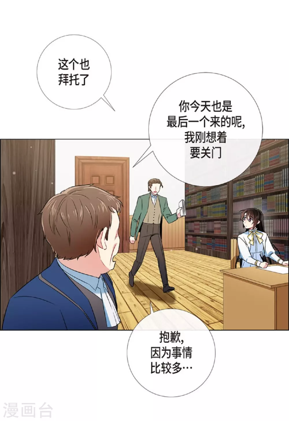 第41话 想要实现的愿望(1/2)-第41话