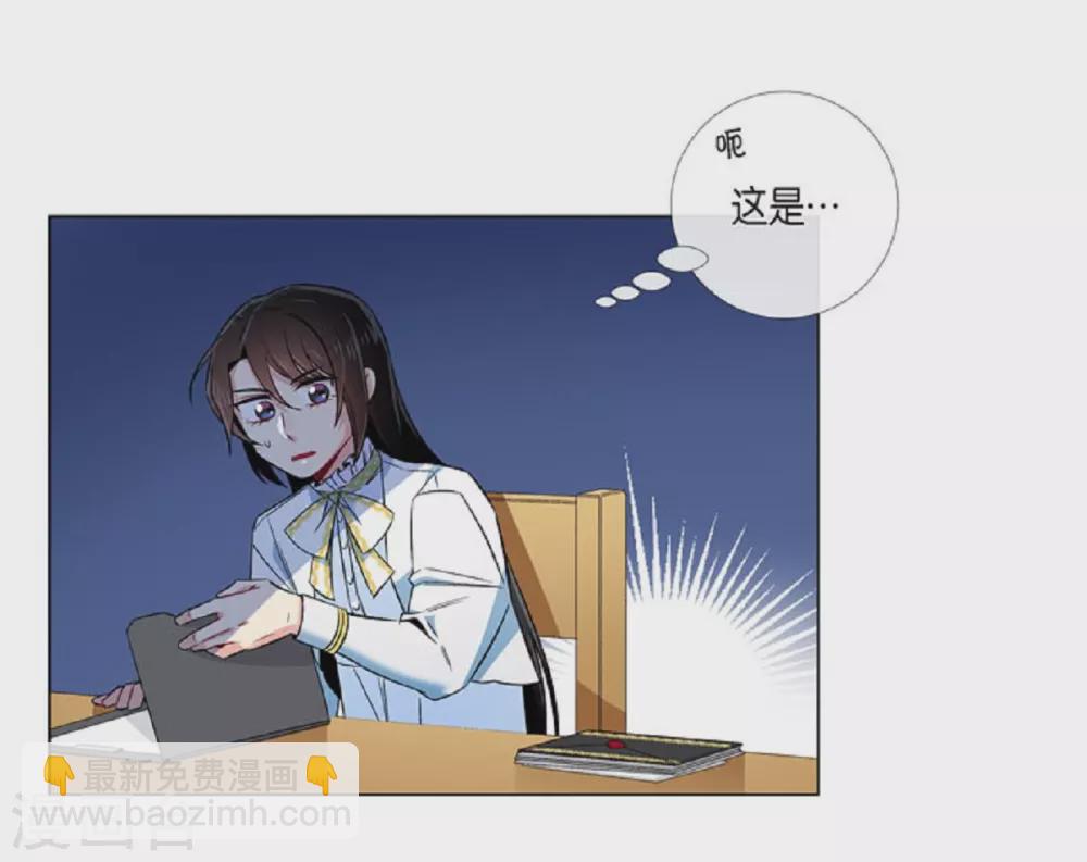 第41话 想要实现的愿望(1/2)-第41话