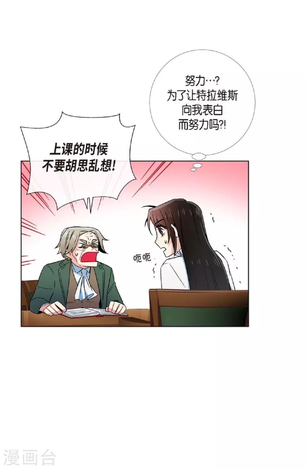 第41话 想要实现的愿望(1/2)-第41话