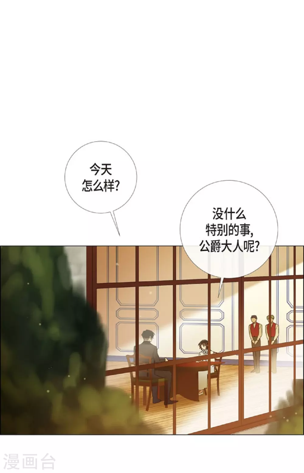 第41话 想要实现的愿望(1/2)-第41话
