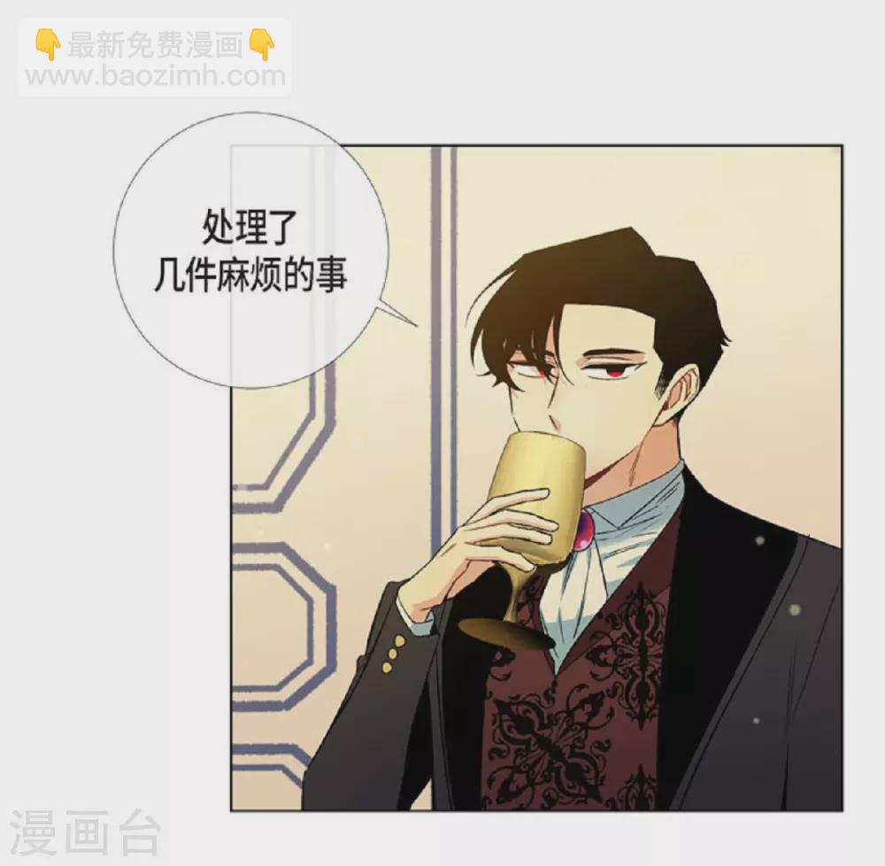 第41话 想要实现的愿望(1/2)-第41话