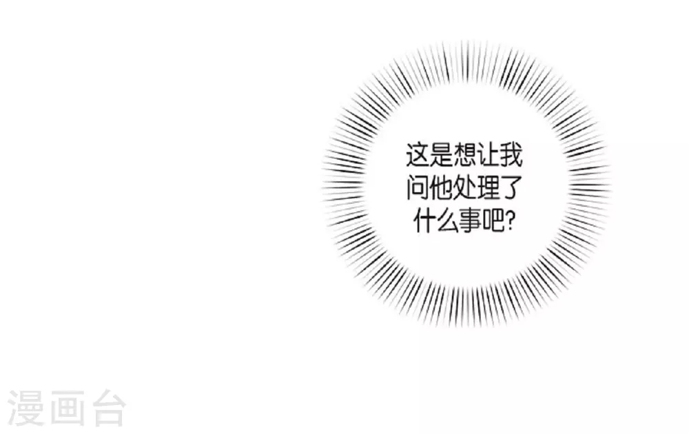 第41话 想要实现的愿望(1/2)-第41话