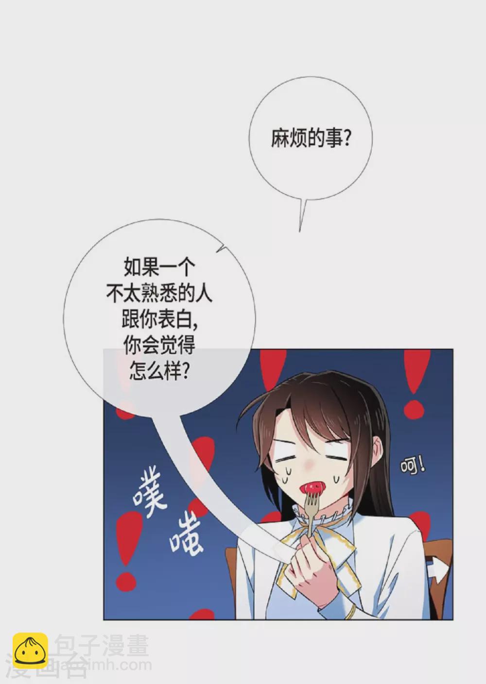 第41话 想要实现的愿望(1/2)-第41话