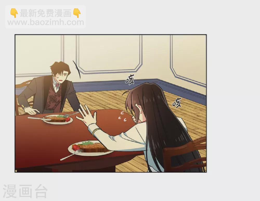 第41话 想要实现的愿望(1/2)-第41话