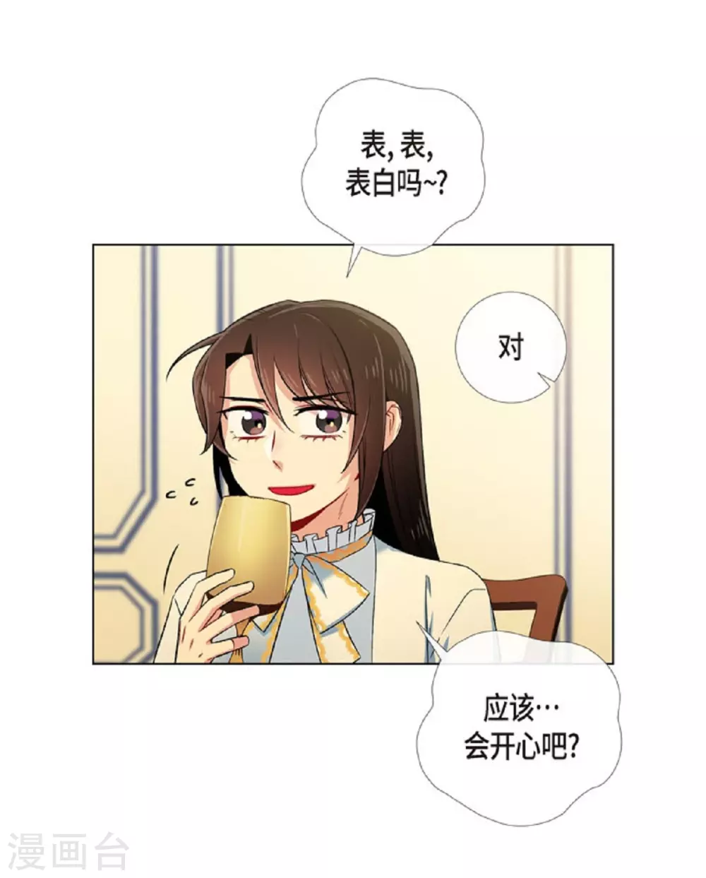 第41话 想要实现的愿望(1/2)-第41话