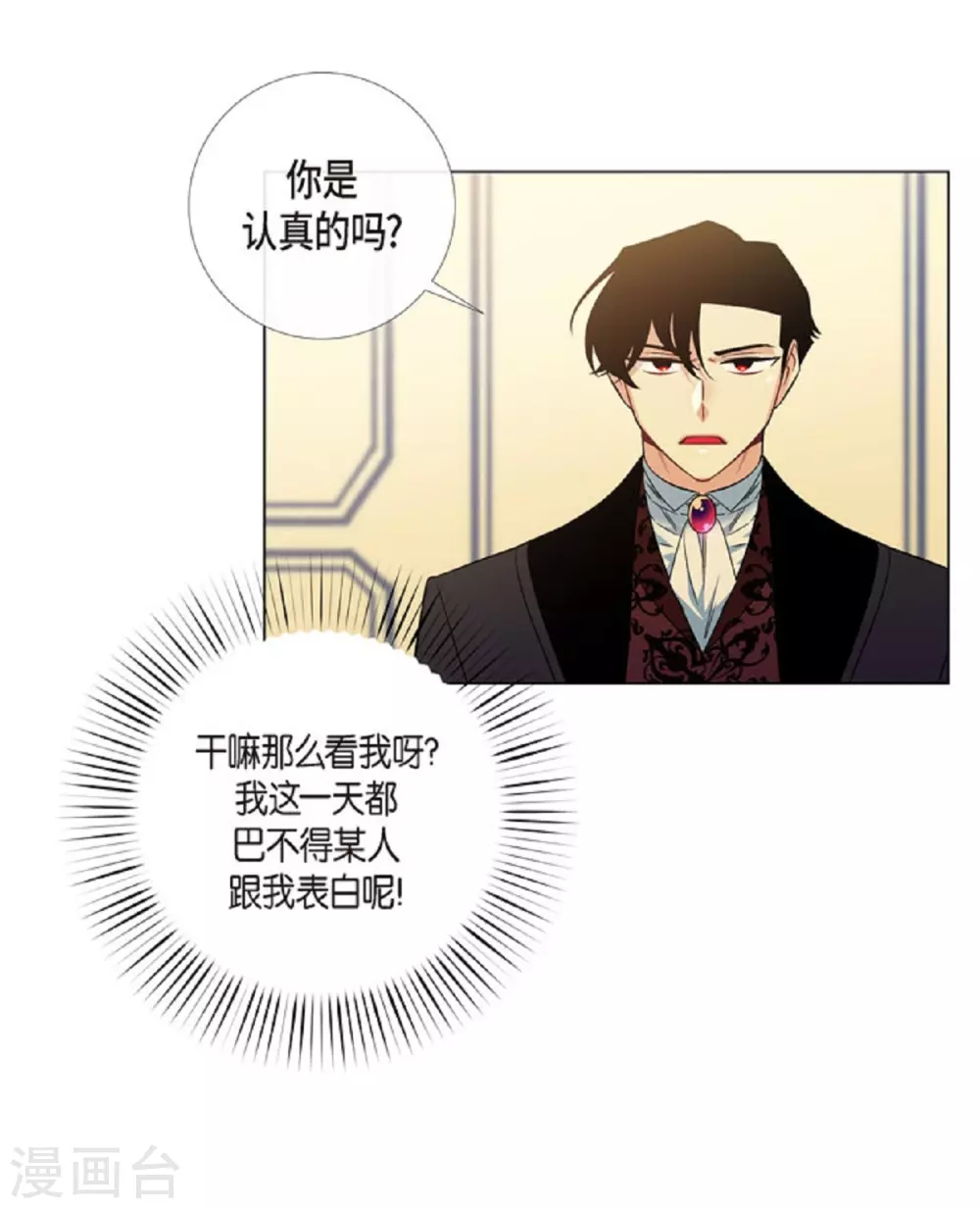 第41话 想要实现的愿望(1/2)-第41话