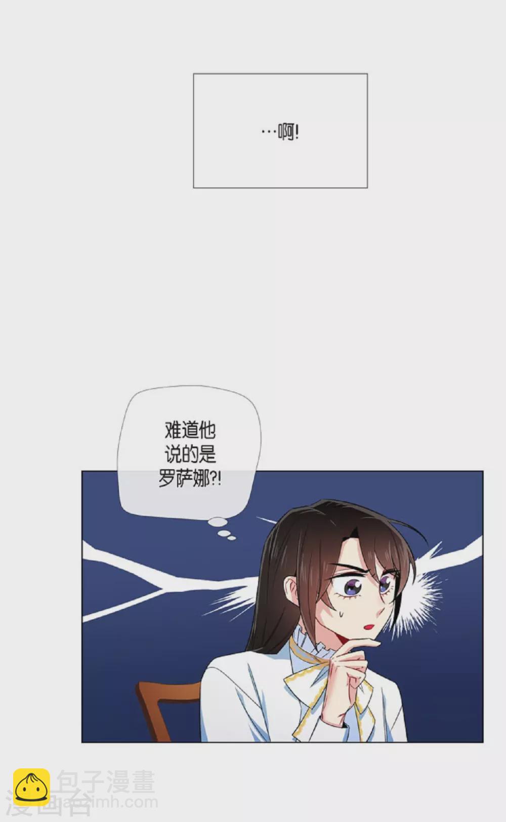 第41话 想要实现的愿望(1/2)-第41话