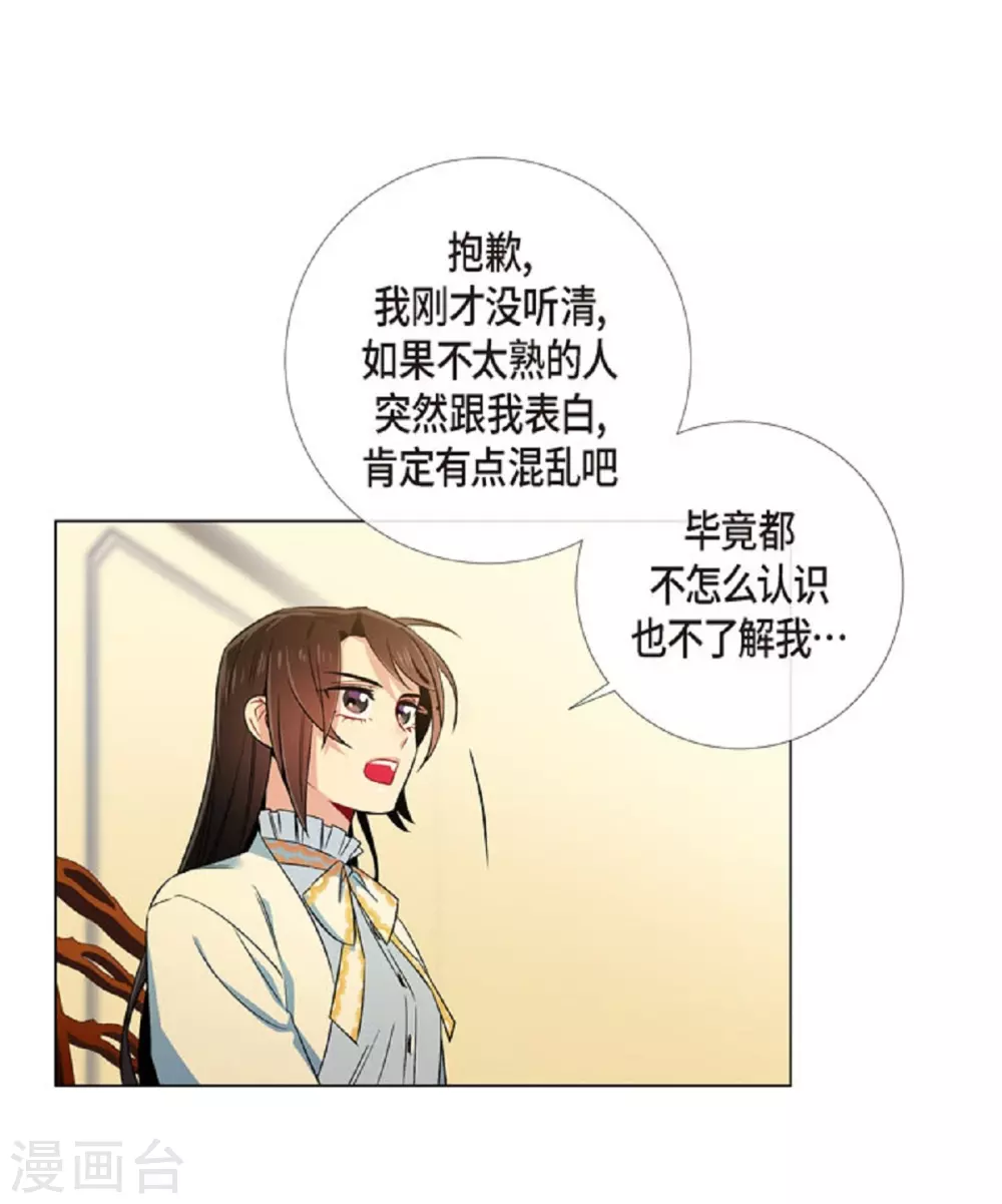 第41话 想要实现的愿望(1/2)-第41话