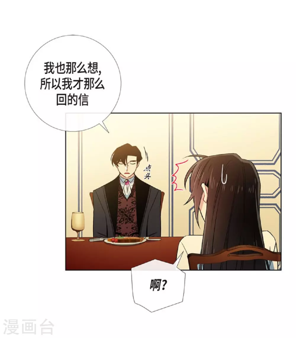 第41话 想要实现的愿望(1/2)-第41话