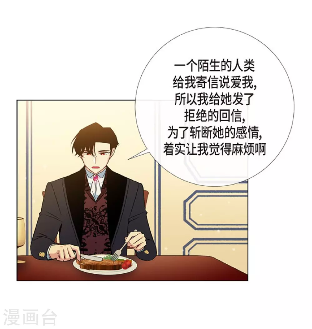 第41话 想要实现的愿望(1/2)-第41话