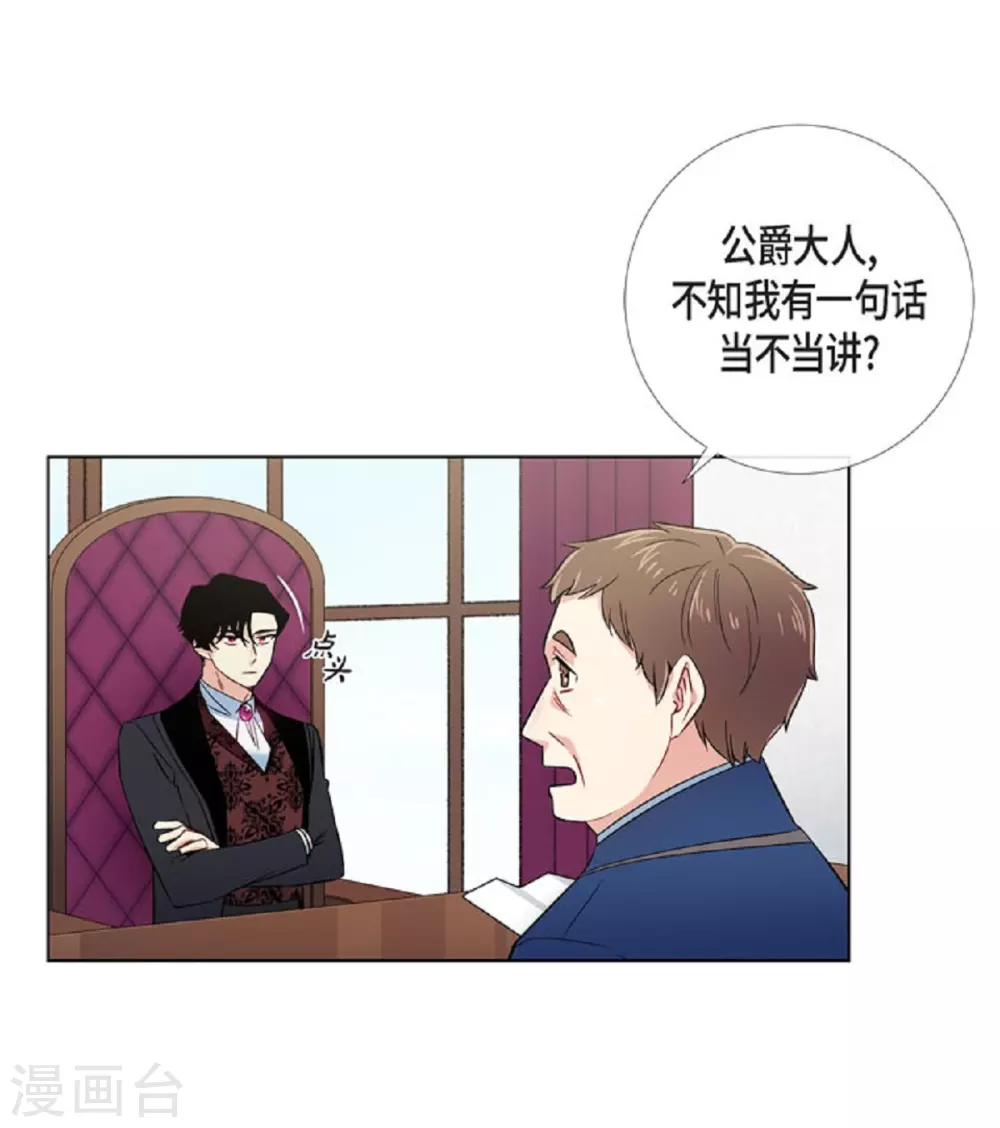 第41话 想要实现的愿望(1/2)-第41话