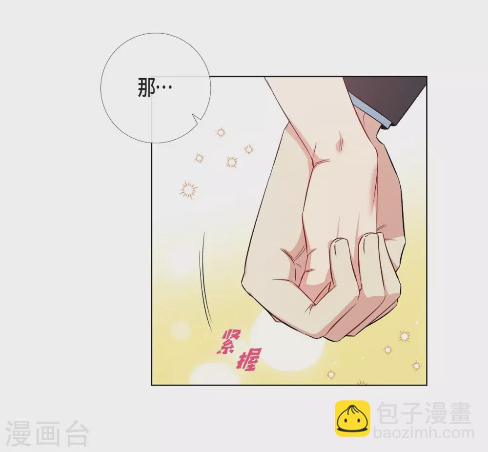 第43话 一直喜欢你(1/2)-第43话