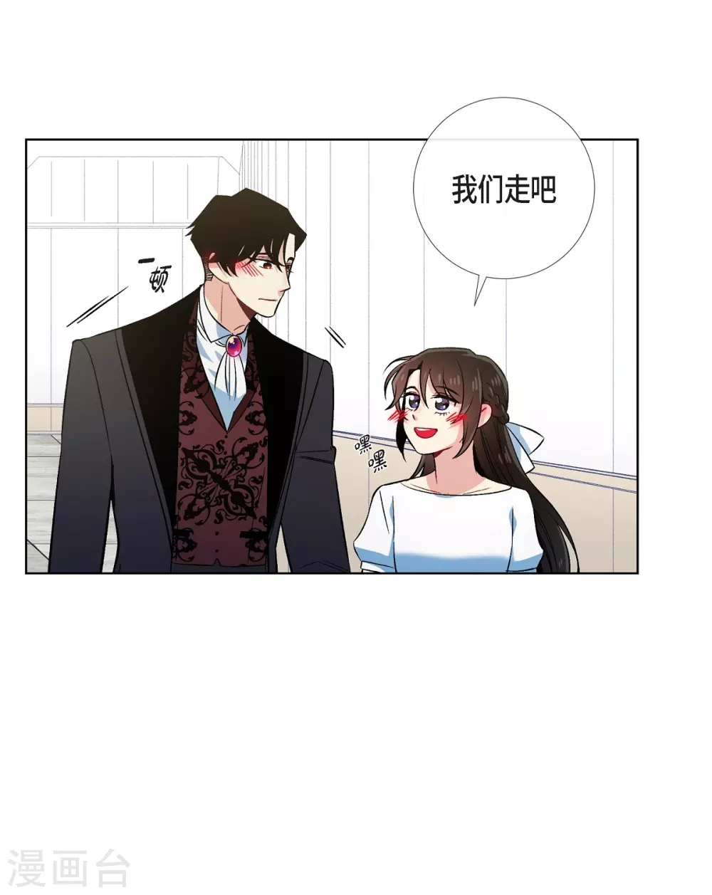 第43话 一直喜欢你(1/2)-第43话