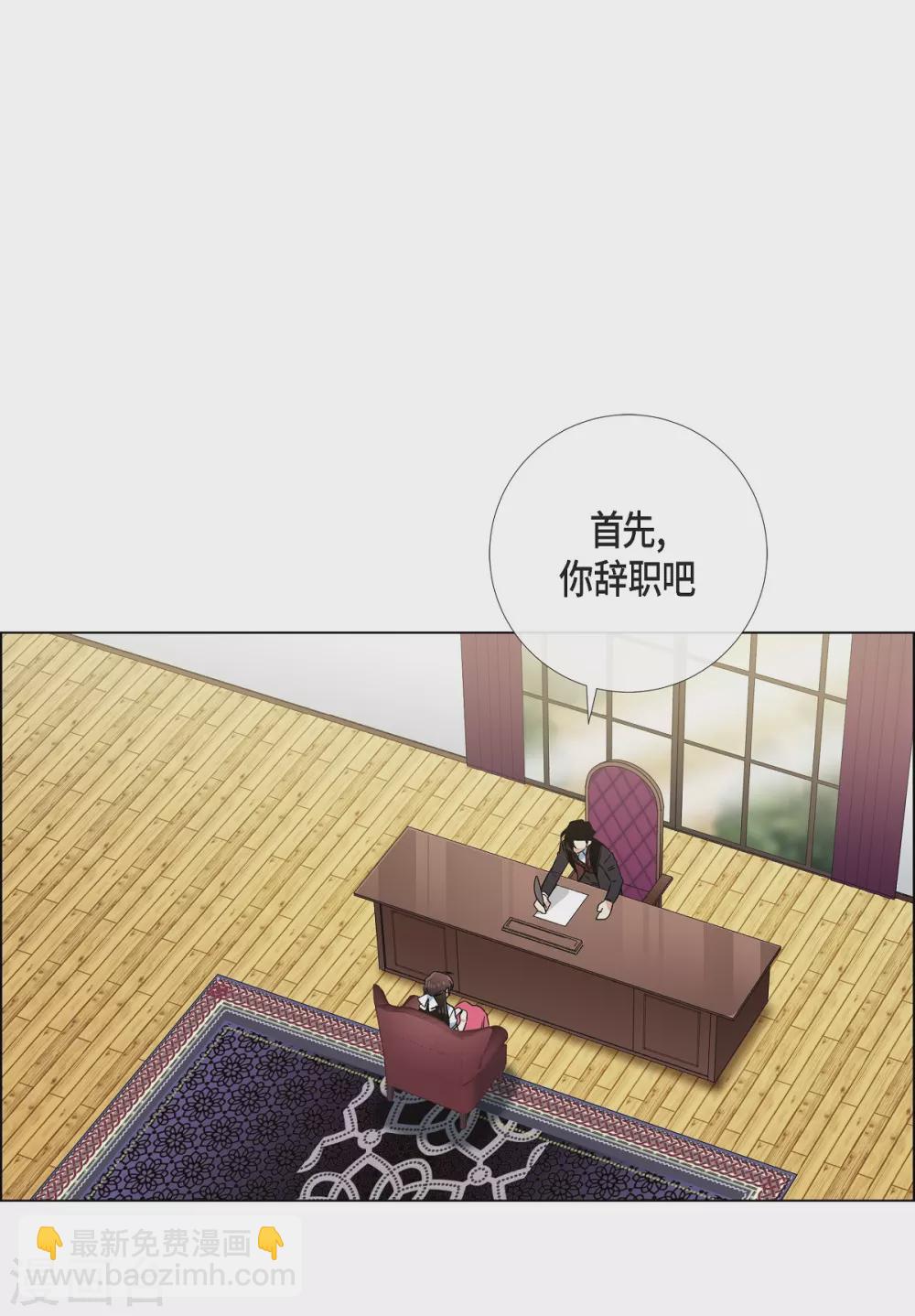 第43话 一直喜欢你(1/2)-第43话