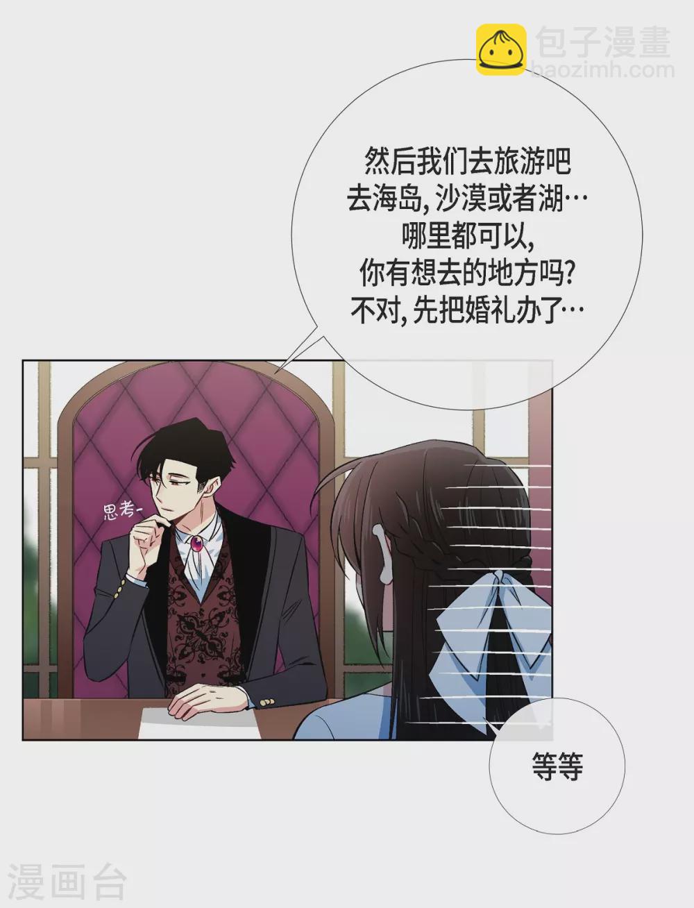 第43话 一直喜欢你(1/2)-第43话
