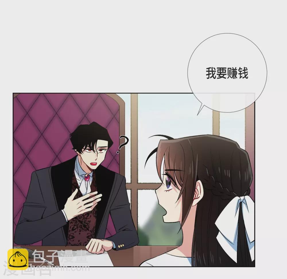 第43话 一直喜欢你(1/2)-第43话