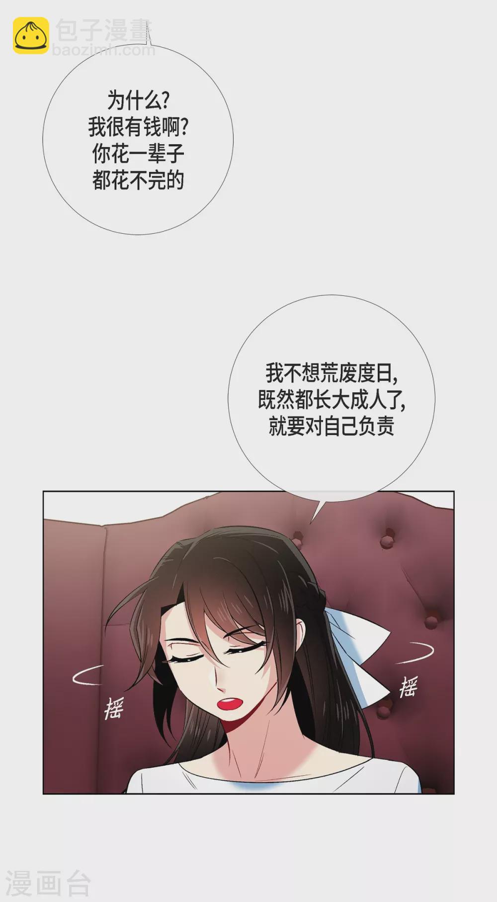 第43话 一直喜欢你(1/2)-第43话
