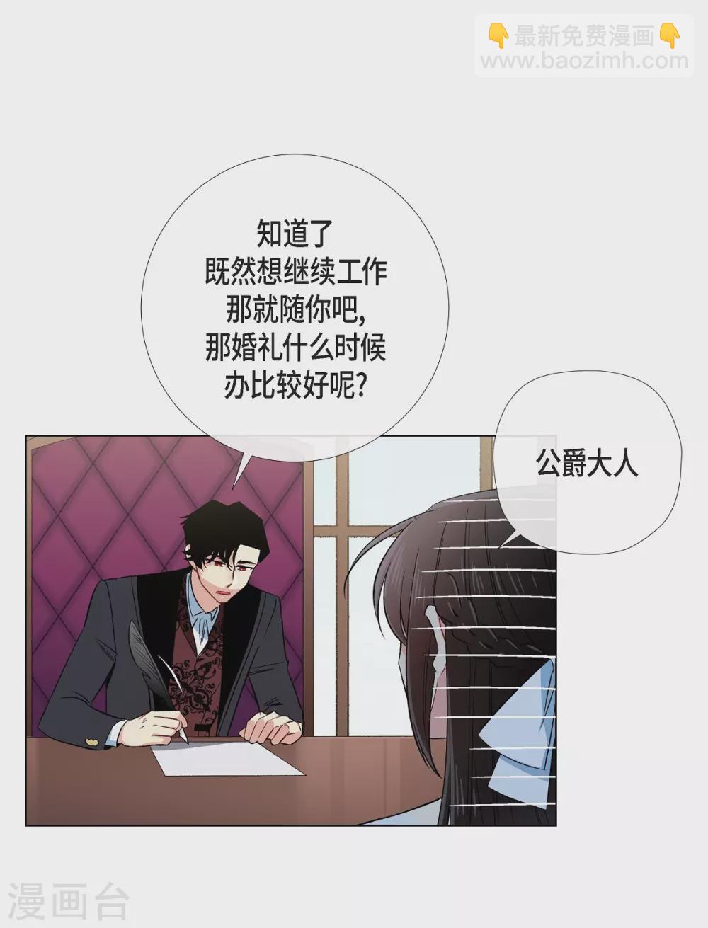 第43话 一直喜欢你(1/2)-第43话