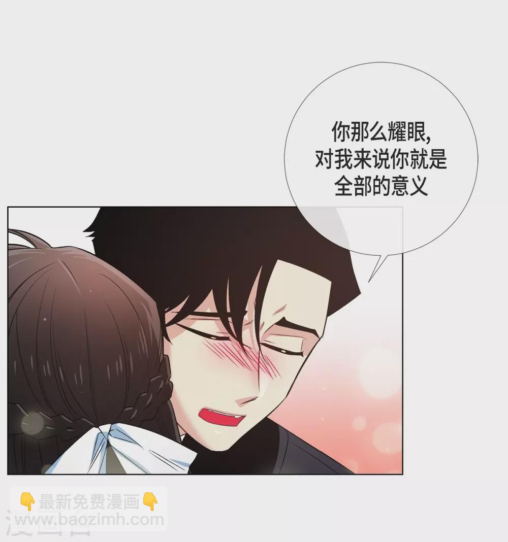 第43话 一直喜欢你(1/2)-第43话