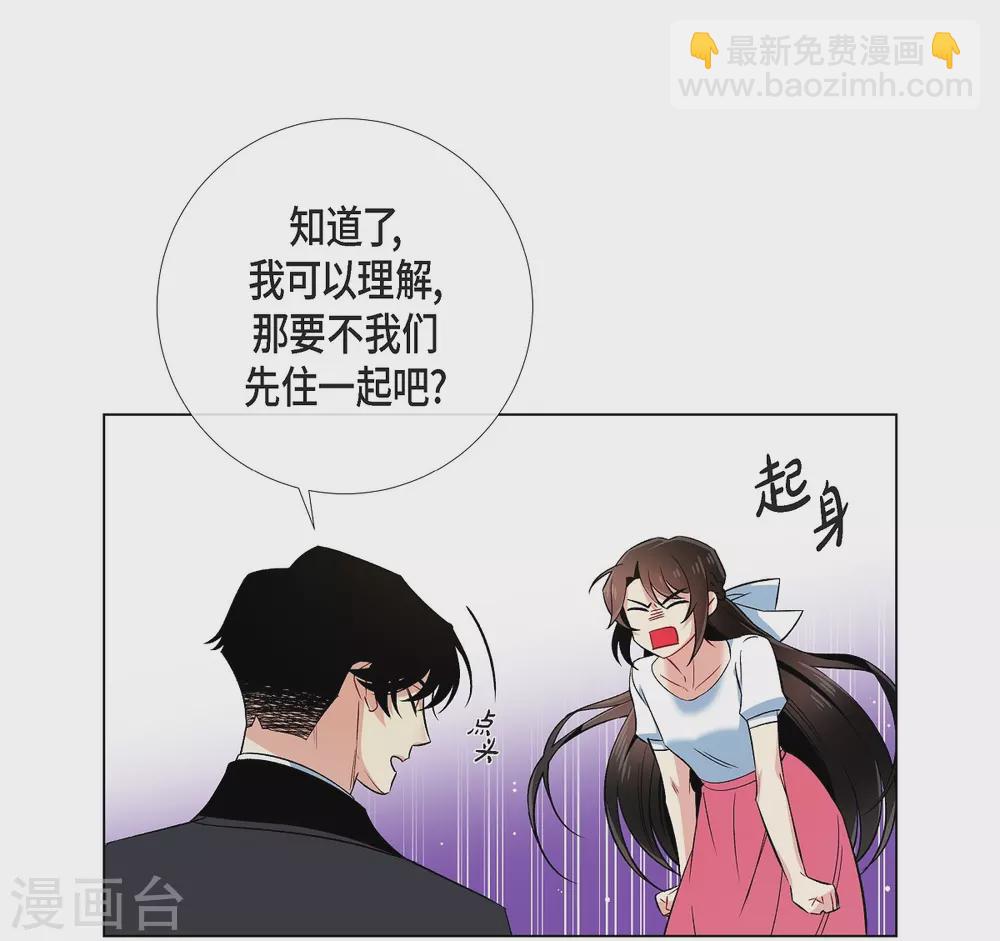 第43话 一直喜欢你(1/2)-第43话