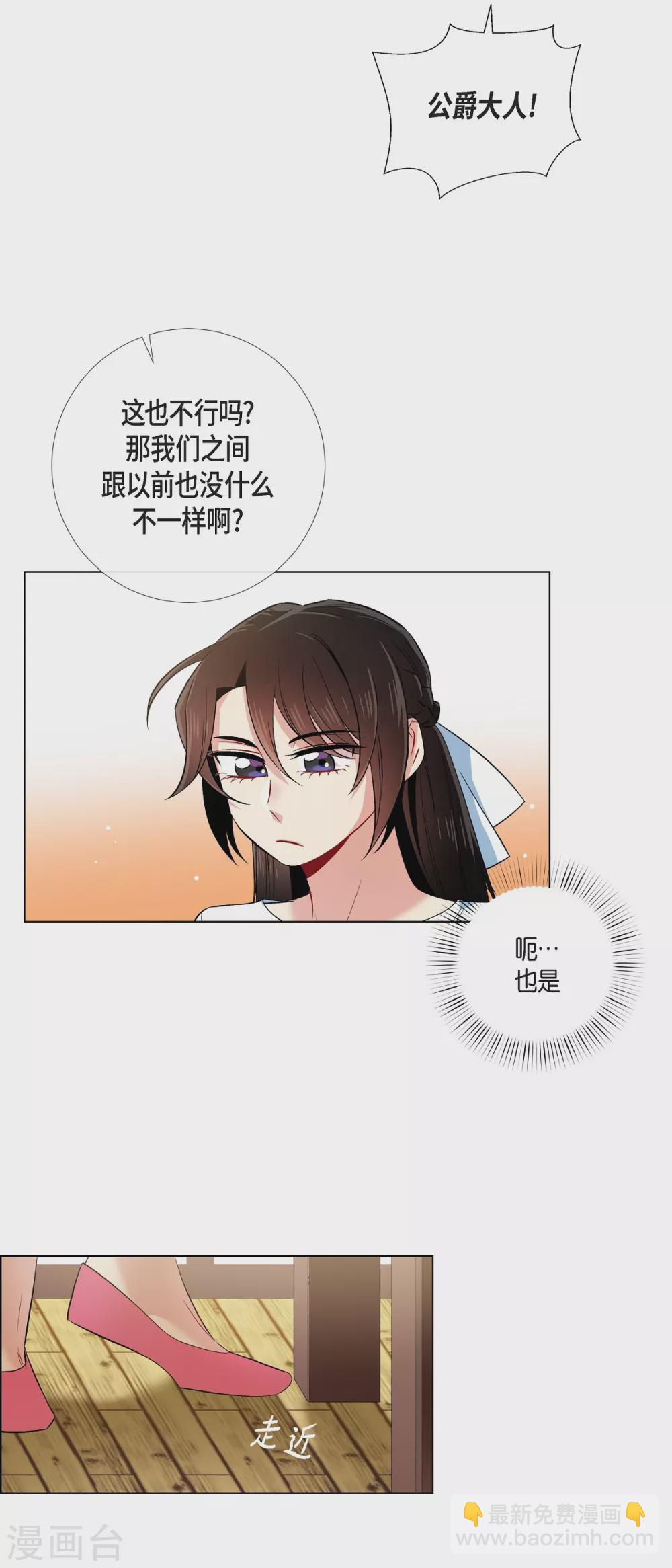 第43话 一直喜欢你(1/2)-第43话