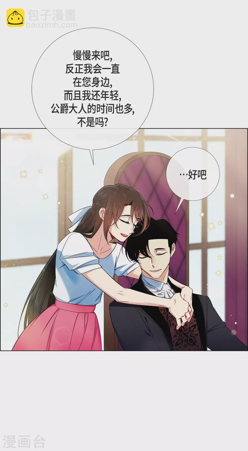 第43话 一直喜欢你(1/2)-第43话